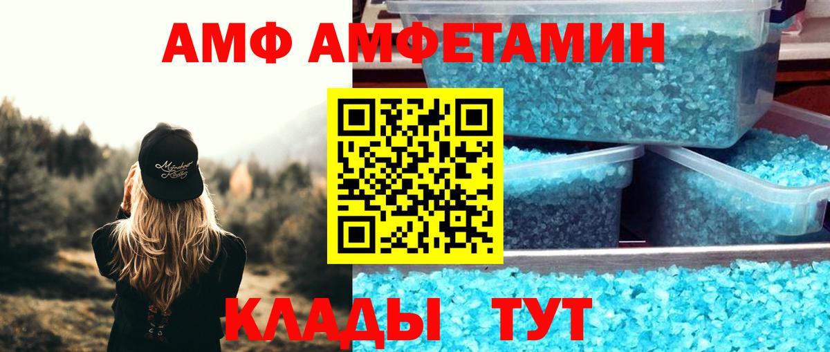 Амфетамин Новоуральск