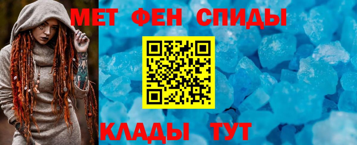 Новоуральск  Amphetamine Premium  АМФ  Вход с VPN 