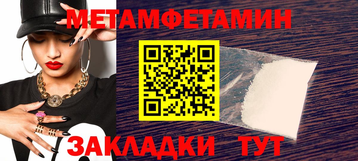 АМФЕТАМИН 98% Новоуральск