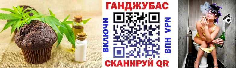 даркнет как зайти  сколько стоит  Новоуральск  Печенье с ТГК конопля 