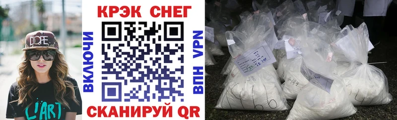 darknet официальный сайт Новоуральск Кокаин VHQ
