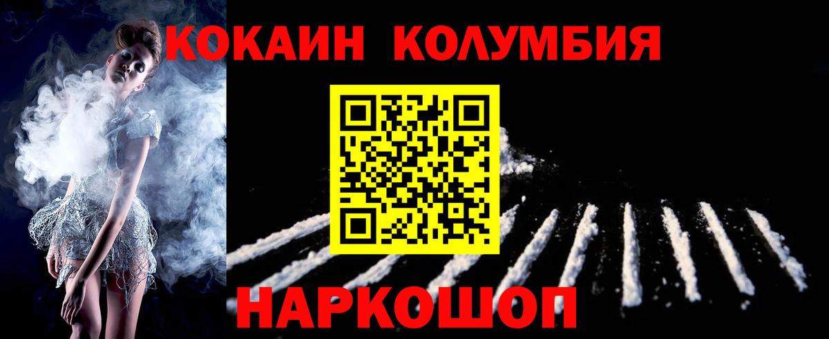 Cocaine 98% Новоуральск