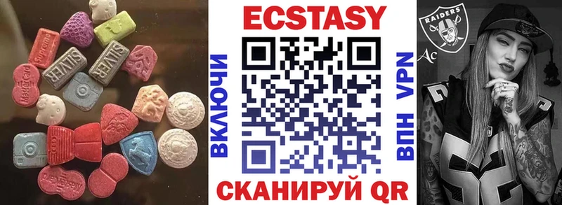 Экстази Дубай Новоуральск