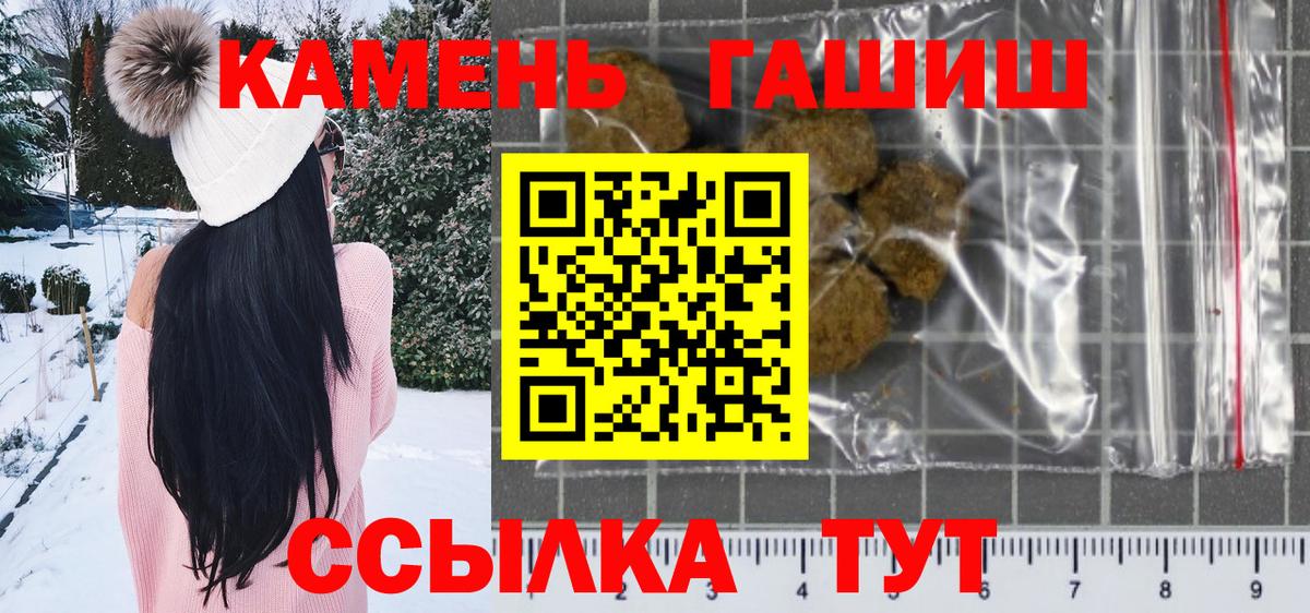 Гашиш хэш Новоуральск
