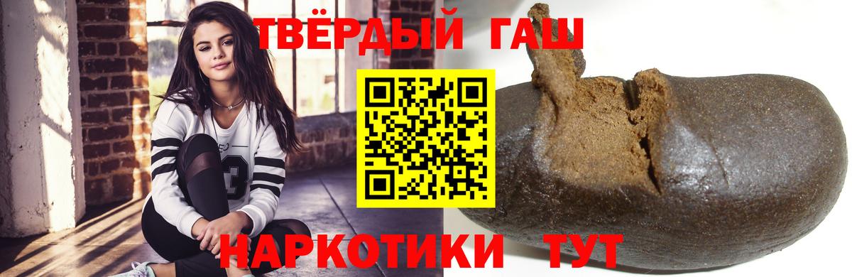 Гашиш 40% ТГК  ГАШИШ убойный  Вход с VPN  Новоуральск 