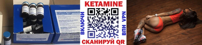 Кетамин ketamine  mega рабочий сайт  Новоуральск 