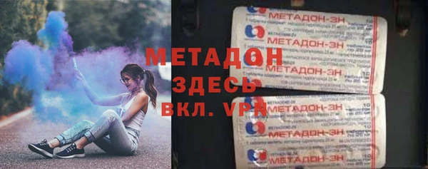 mdpv Абдулино