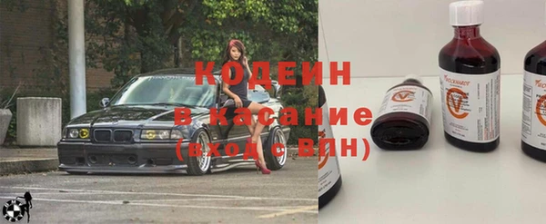 Альфа ПВП Абаза