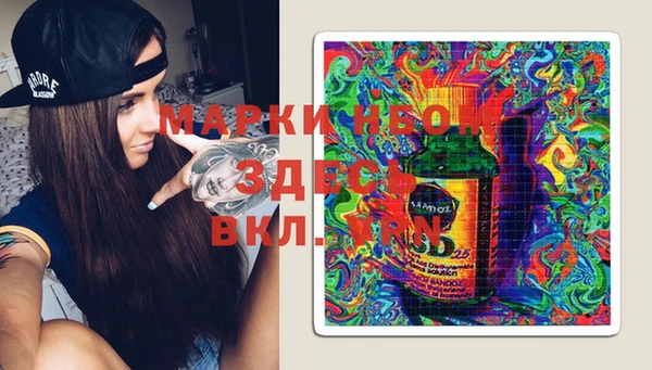 MDMA Premium VHQ Абинск