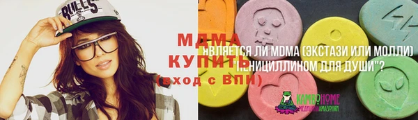 mdpv Абдулино