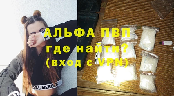 бошки Покачи