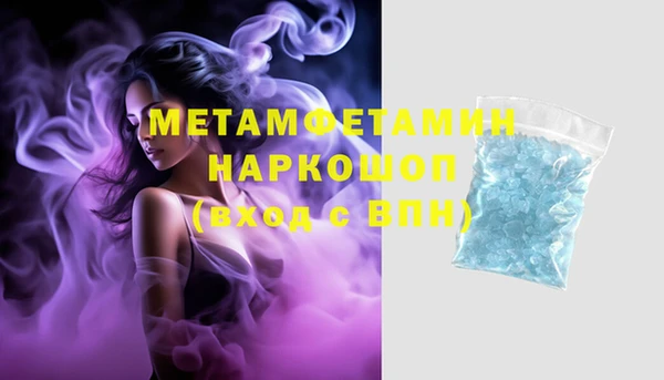 мескалин Покров