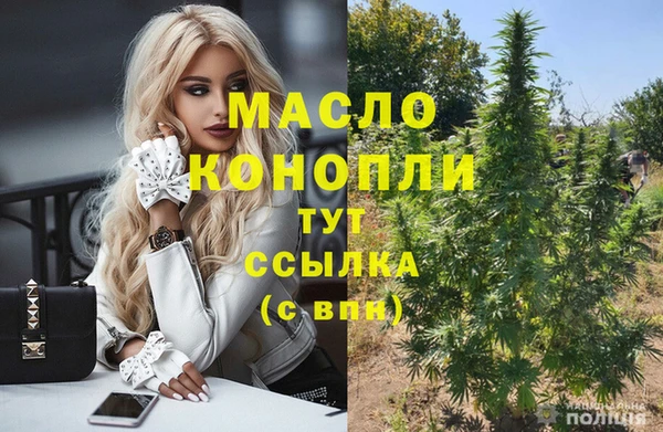 mdpv Абдулино