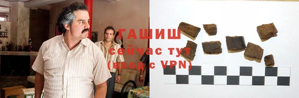 Альфа ПВП Абаза