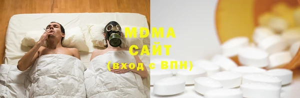MDMA Premium VHQ Абинск