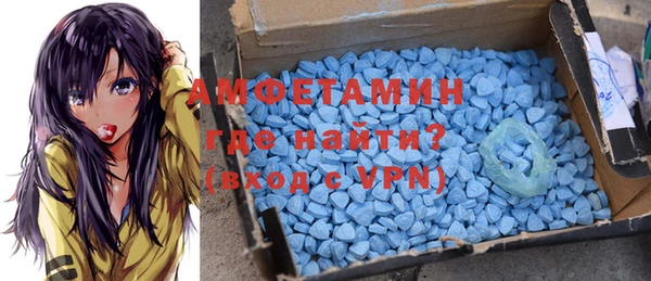 Альфа ПВП Абаза