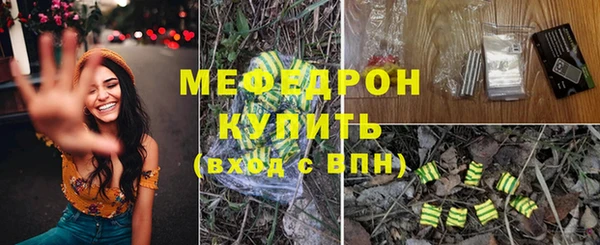 mdpv Абдулино