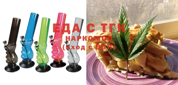 MDMA Premium VHQ Абинск