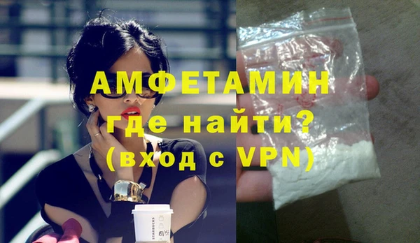 mdpv Абдулино