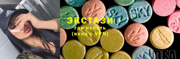 Альфа ПВП Абаза