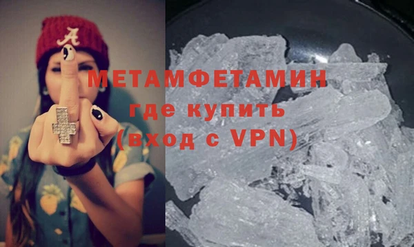 мескалин Покров