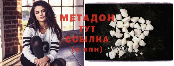 Альфа ПВП Абаза