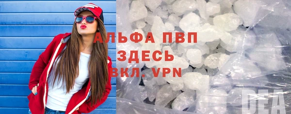mdpv Абдулино