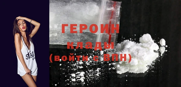 бошки Покачи