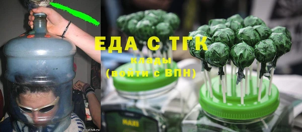 ПСИЛОЦИБИНОВЫЕ ГРИБЫ Алексеевка