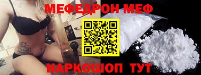 стафф Кандалакша