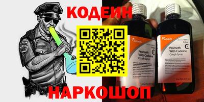 стафф Кандалакша