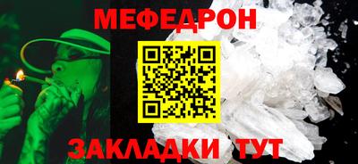 а пвп мука Камышлов