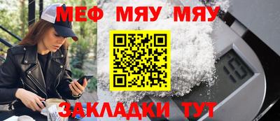 стафф Кандалакша