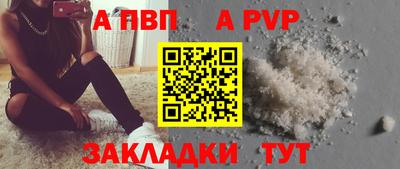 стафф Кандалакша