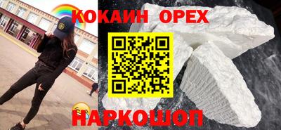 а пвп мука Камышлов