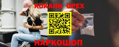 экстази Канаш