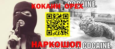 экстази Канаш
