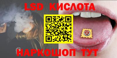 экстази Канаш