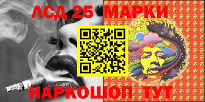 стафф Кандалакша