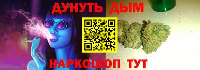 стафф Кандалакша