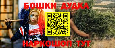 экстази Канаш