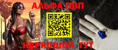 стафф Кандалакша