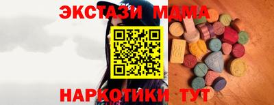 экстази Канаш