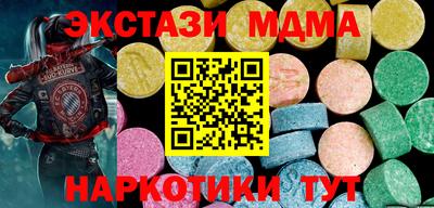 стафф Кандалакша