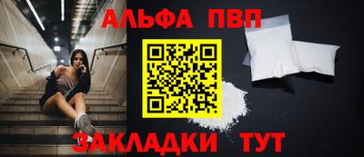 стафф Кандалакша