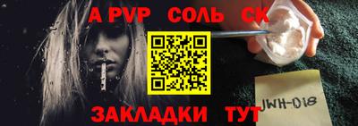 а пвп мука Камышлов