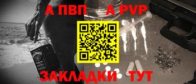 стафф Кандалакша