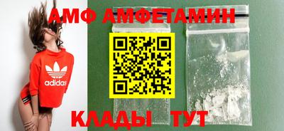 а пвп мука Камышлов