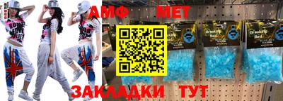стафф Кандалакша