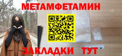 стафф Кандалакша